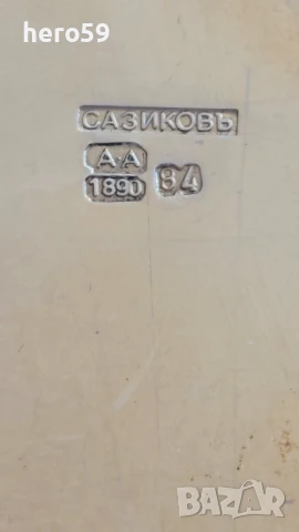 Царска Русия-сребърна кутия с емайл  и позлата среро 84-серебро 84 горячая эмаль, снимка 8 - Колекции - 50772965