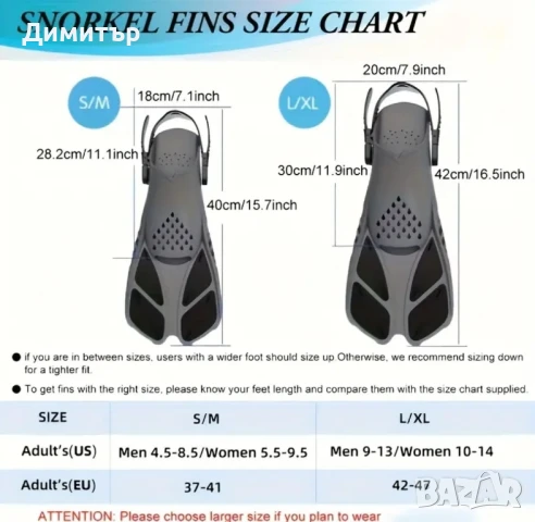 Комплект за гмуркане, шнорхелинг с плавници, маска и шнорхел + чанта, снимка 4 - Водни спортове - 50679842