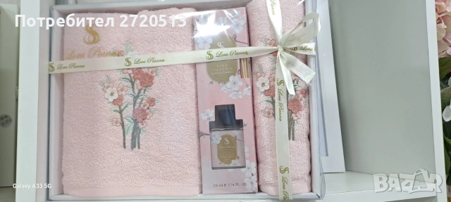 Подаръчен комплект хавлии + ароматизатор, снимка 2 - Хавлиени кърпи - 53193494