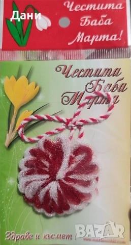 Ръчно изработени мартенички за закичване, снимка 3 - Декорация за дома - 53213096