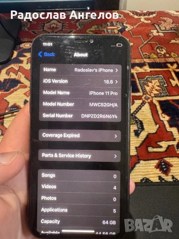 Iphone 11 Pro 64GB, снимка 2 - Apple iPhone - 53783322