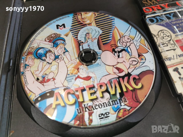 АСТЕРИКС И КЛЕОПАТРА 1003260721LCHERY1, снимка 9 - DVD филми - 53776204
