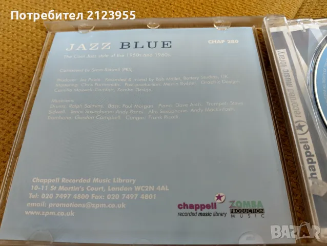 JAZZ, снимка 2 - CD дискове - 50063187