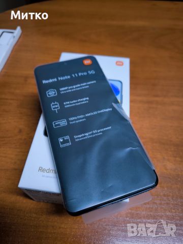 Xiaomi Redmi Note 11 Pro 5G 128 GB в гаранция, снимка 12 - Xiaomi - 45110991