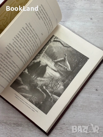 Тор и силата на Мьолнир, снимка 7 - Художествена литература - 54089893