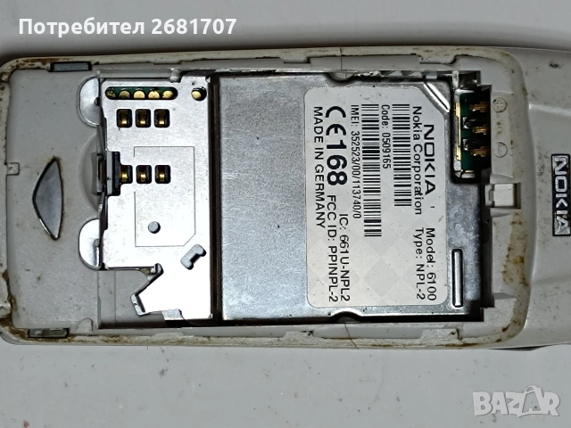 телефон Нокия 6100, снимка 3 - Nokia - 53977577