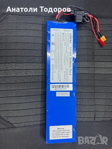 Батерия за Тротинетка