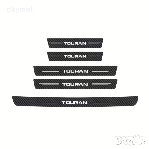 ПРАГОВЕ карбон за VOLKSWAGEN TOURAN - 5 части 