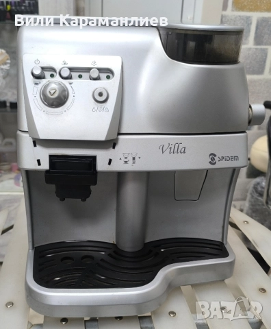 SPIDEM VILLA,Робот на SAIKO,работещ, снимка 4 - Кафемашини - 52529796