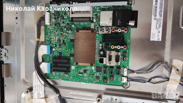 Продавам Power-EAY60803002,T.con-31T12-C04 T315HW05,матрица-T370HW04 от  LG 37LE5500-ZA, снимка 7 - Телевизори - 46804292