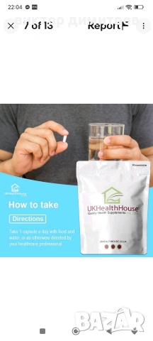 Магнезий глицинат , снимка 3 - Хранителни добавки - 53686872