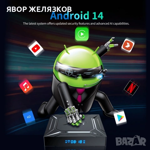 НОВ TV BOX X96 M200 Android 14,S905X5M, Gigabit LAN