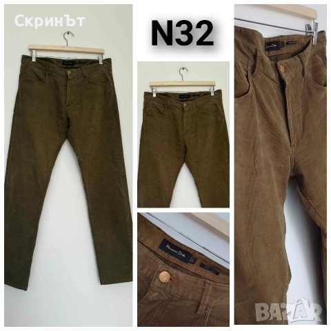 Massimo Dutti N32, снимка 2 - Панталони - 53437562