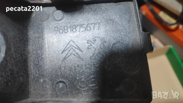 Продавам - оригинално капаче теглич предна броня за Берлинго/Партнер 2008-, снимка 3 - Части - 51306751