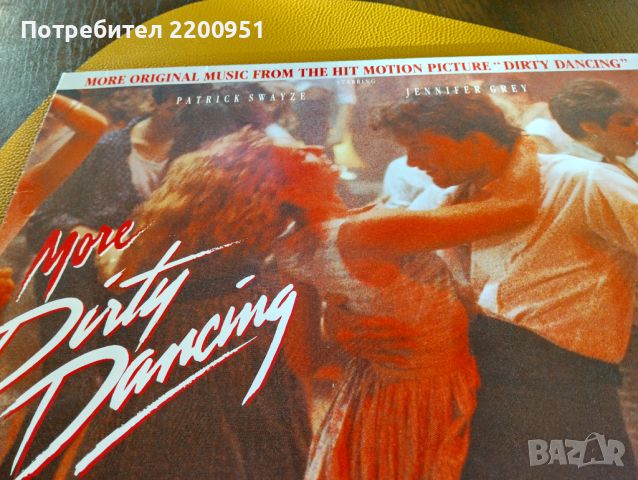 DIRTY DANCING, снимка 2 - Грамофонни плочи - 45178695