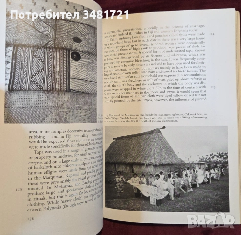 Изкуството на Океания / Oceanic Art, снимка 13 - Енциклопедии, справочници - 54244522