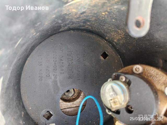 Газов инжекцион с бутилка 35л. с евро сонда, снимка 6 - Части - 48967729