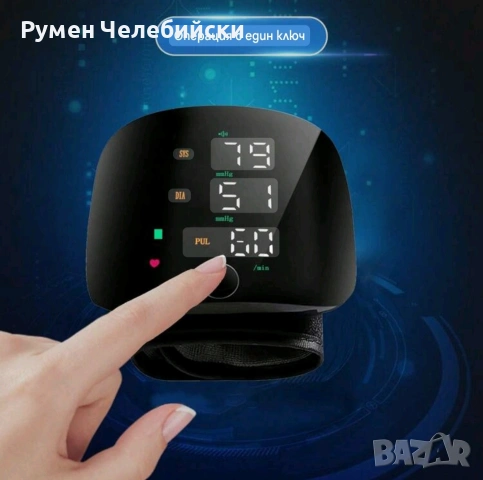 Акумулаторен Апарат за Кръвно , снимка 10 - Друга електроника - 53062180