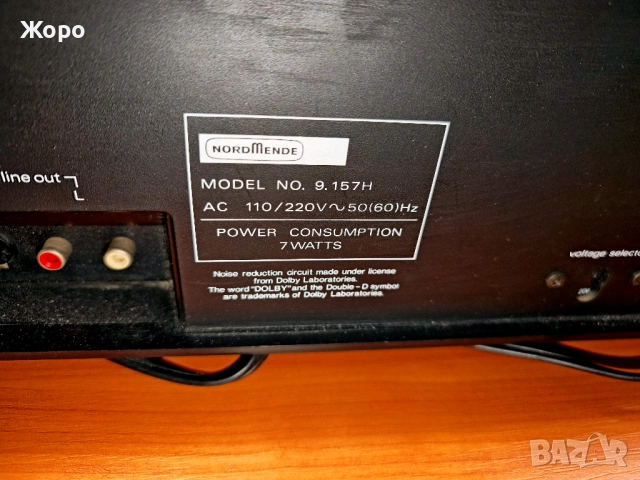 NORDMENDE CD 1050, снимка 6 - CD дискове - 54131117