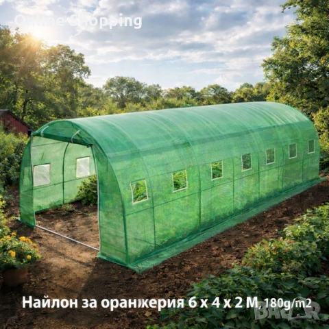 Градинска оранжерия тип свод – Пълен комплект или Резервен найлон (различни размери), снимка 10 - Градински мебели, декорация  - 53336419