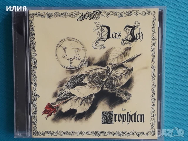 Каталог CD Част 9, снимка 14 - CD дискове - 51024007