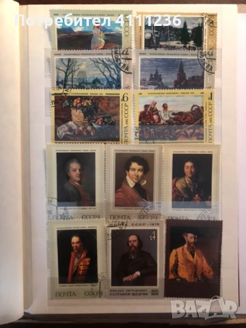 Класьор  с марки , снимка 4 - Филателия - 53520108