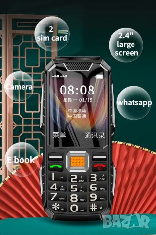 Телефон, удароустойчив, водоустойчив, телефон за стари, хора, възрастни, българско меню на български, снимка 3 - Други - 37688666