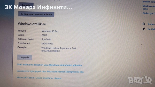 Лаптоп Acer Aspire 5750 , снимка 5 - Лаптопи за дома - 53751881