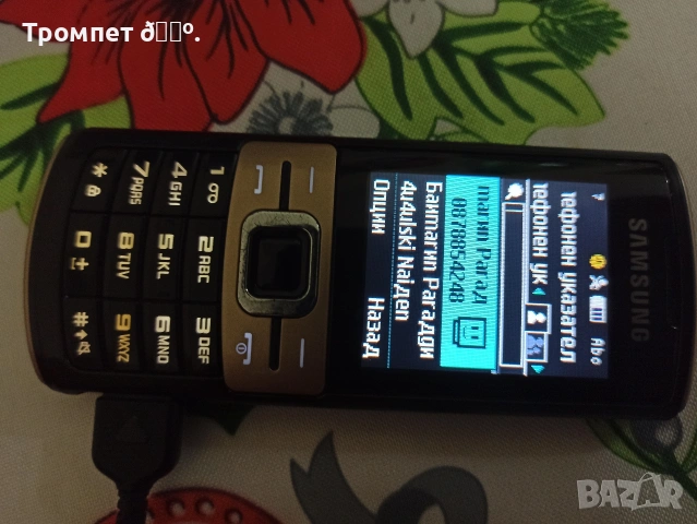 Продавам телефон Самсунг, снимка 12 - Samsung - 54257809