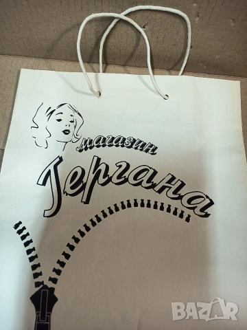 Торбички от соца, снимка 2 - Други ценни предмети - 53396952