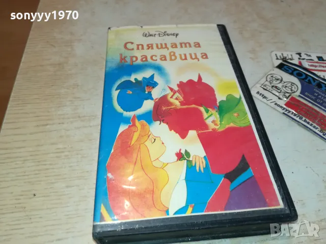 СПЯЩАТА КРАСАВИЦА-VHS VIDEO TAPE 1001251811, снимка 1 - Други жанрове - 48632109