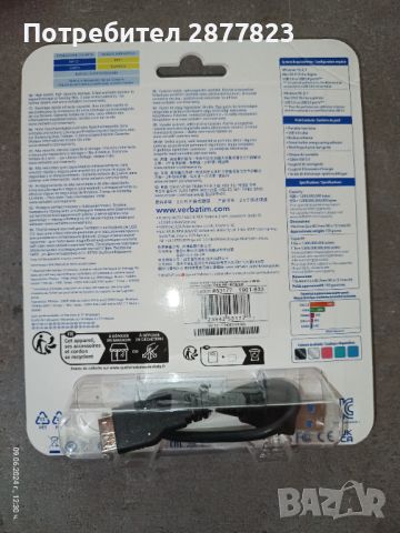 Твърд диск Portable Verbatim STORE 'N' GO 2.5" (6.35CM), 2TB, USB 3.0, черен, в гаранция, снимка 2 - Външни хард дискове - 46125540