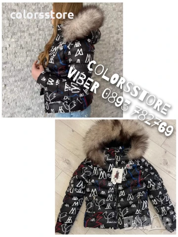 Дамско зимно яке Монклер/IM83x