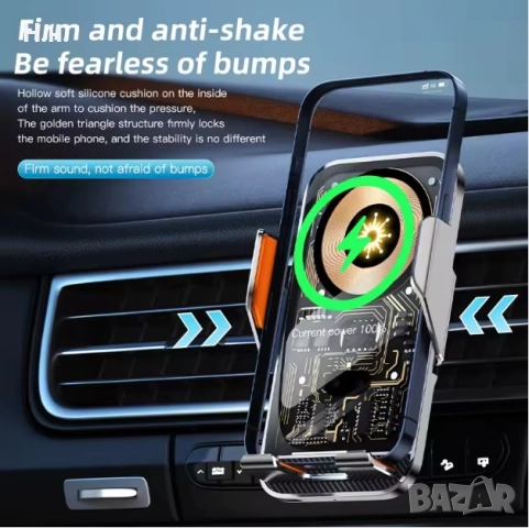 Стойка за телефон и безжично зарядно, снимка 4 - Зарядни за кола - 52316283