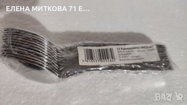 Чисто нови лъжички и вилички немски на Солинген, снимка 2 - Прибори за хранене, готвене и сервиране - 45803653