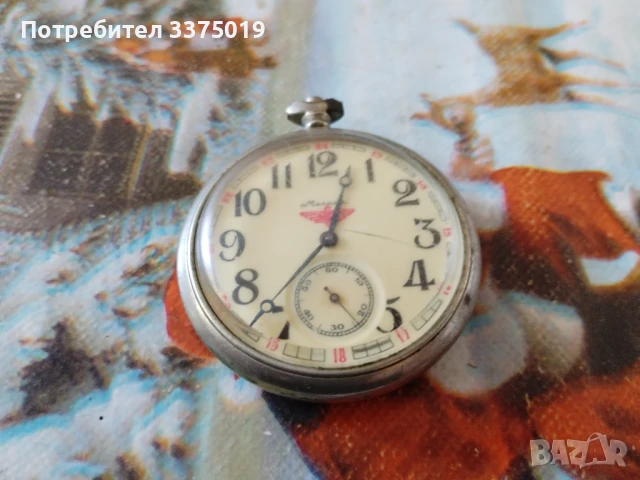 Часовник мълния за части