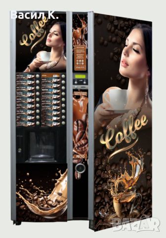 Вендинг кафе автомат / Вендинг автомат за пакетирани стоки/ хладилен автомат 