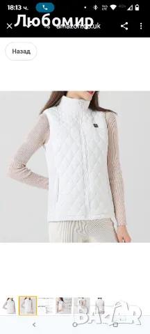 Отопляема жилетка Дамска USB акумулаторна жилетка с голям размер Отопляема жилетка 3 темпер М, снимка 3 - Якета - 50057812