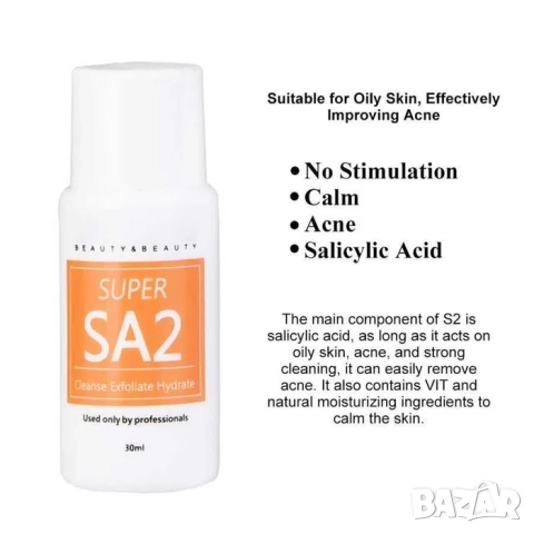 Разтвор за водно дермабразио, пилинг разтвор 30мл, разтвори за дермабразио комплект, снимка 10 - Друго оборудване - 52209905