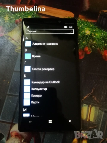 ТОП! Nokia Lumia 930 Windows 10 , снимка 6 - Nokia - 53666389