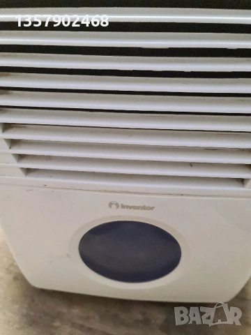 Влагоуловител компресорен 20 литра/24 часа