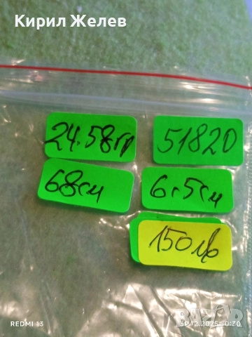 Антикварен винтидж сребърен медальон с Кралски Кехлибар и сребърно синджирче 51820, снимка 9 - Колиета, медальони, синджири - 52934059