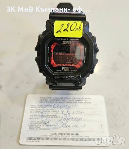 Часовник Casio G-Shock GXW-56, снимка 1 - Мъжки - 46793681