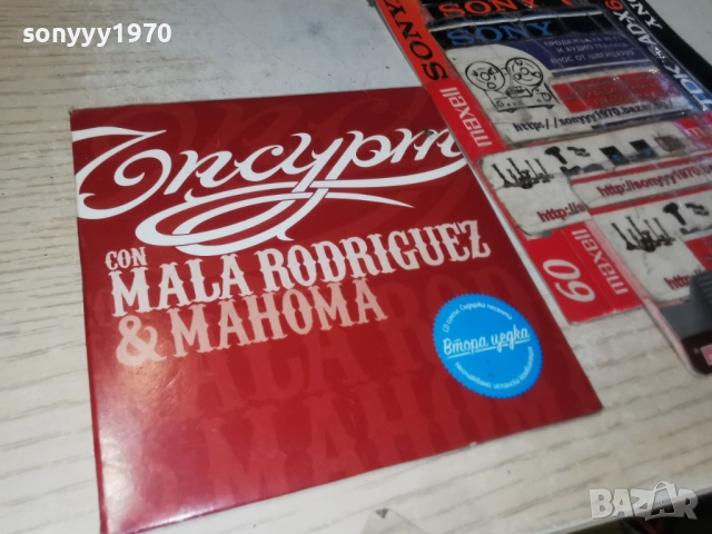 ЪПСУРТ ЦД 2112251100, снимка 9 - CD дискове - 52863946