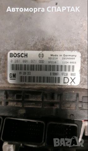 Компютър 09180353DX 0281001971 Opel Zafira Bosch 19206, снимка 1 - Части - 46504184