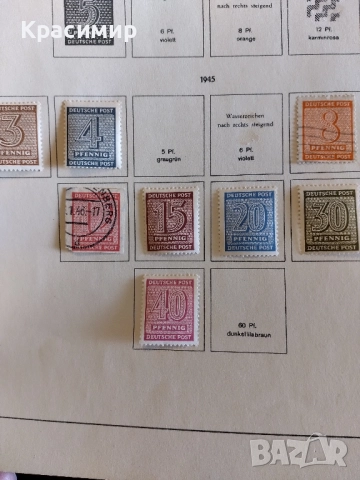 Германия Френска зона 63 бр.1945 г,MNH., снимка 10 - Филателия - 52177163