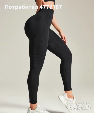 Дамски клин, снимка 3 - Клинове - 53917822