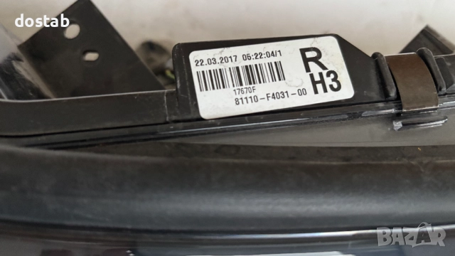 Фар за Toyota CHR , снимка 4 - Части - 52309960