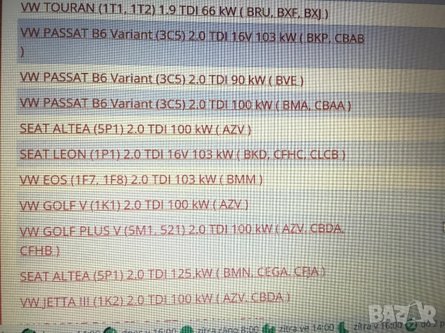 полуоска полуоски VW Фолксваген Ауди Шкода Сеат - Нови , снимка 15 - Части - 52327139