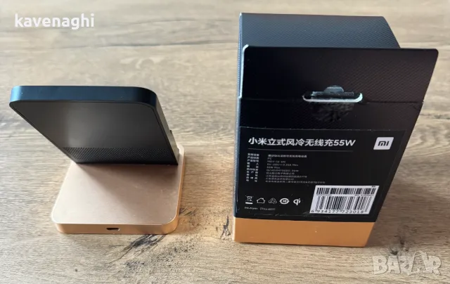 Продавам: Безжично зарядно-стойка Xiaomi Mi Wireless Charging Stand 50W, снимка 3 - Безжични зарядни - 47238739